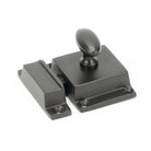 Aged Bronze Cabinet Latch | From The Anvil - Cabinet Latches & Catches - From The Anvil - Yester Home