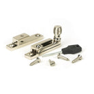 Polished Nickel Beehive Quadrant Fastener - Narrow | From The Anvil - Quadrant Fasteners - From The Anvil - Yester Home